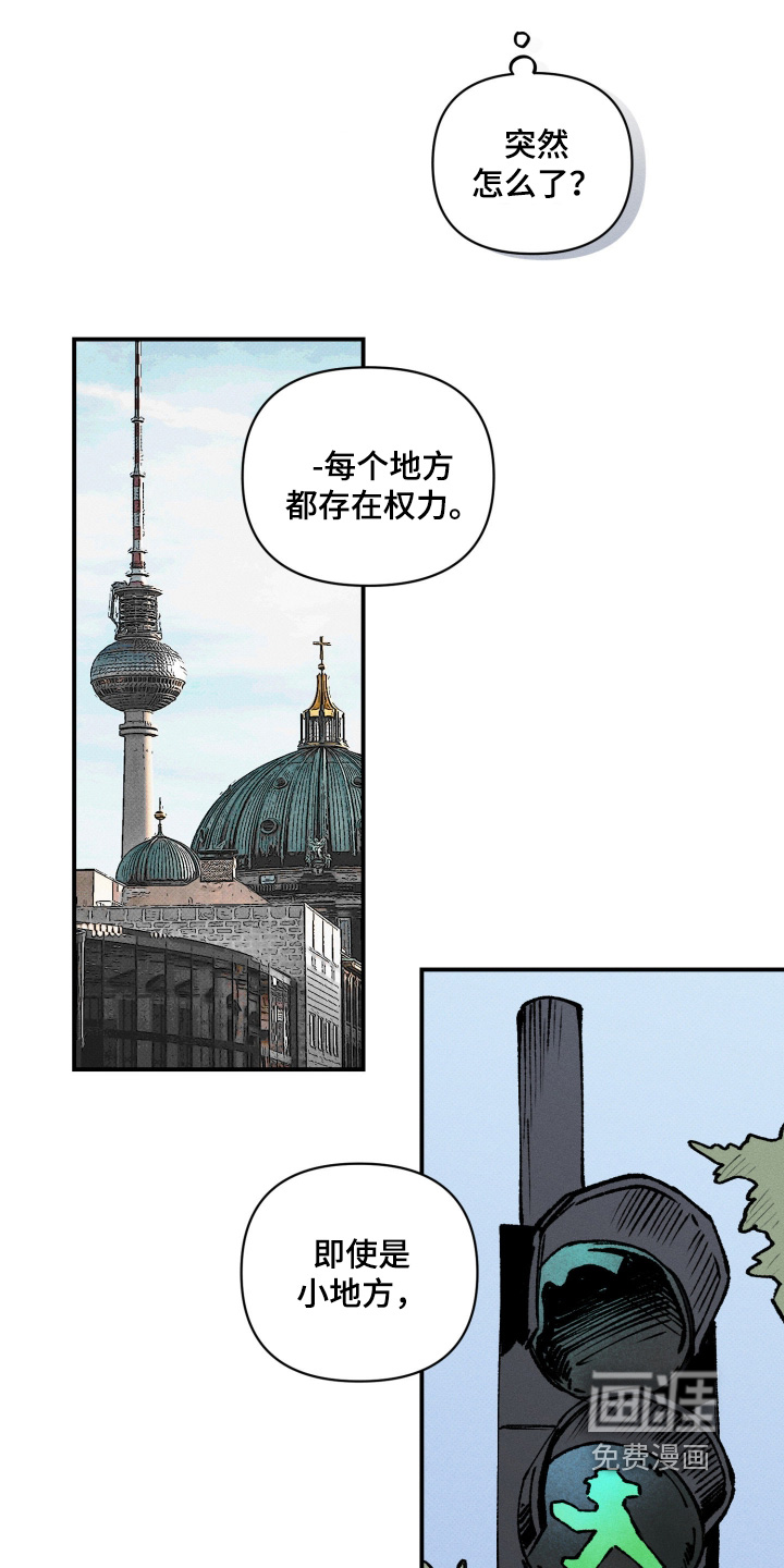 第23话14