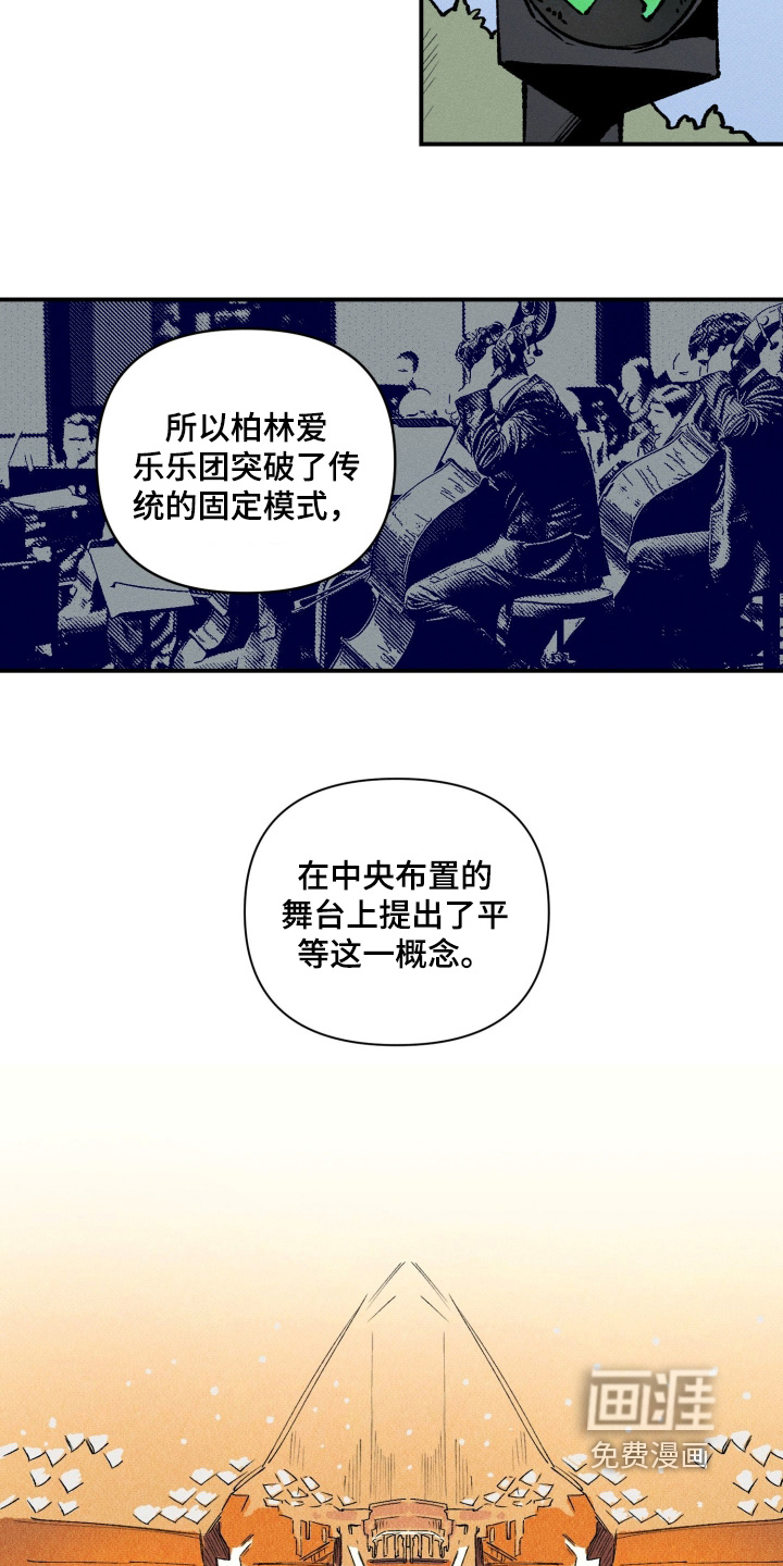 第23话15