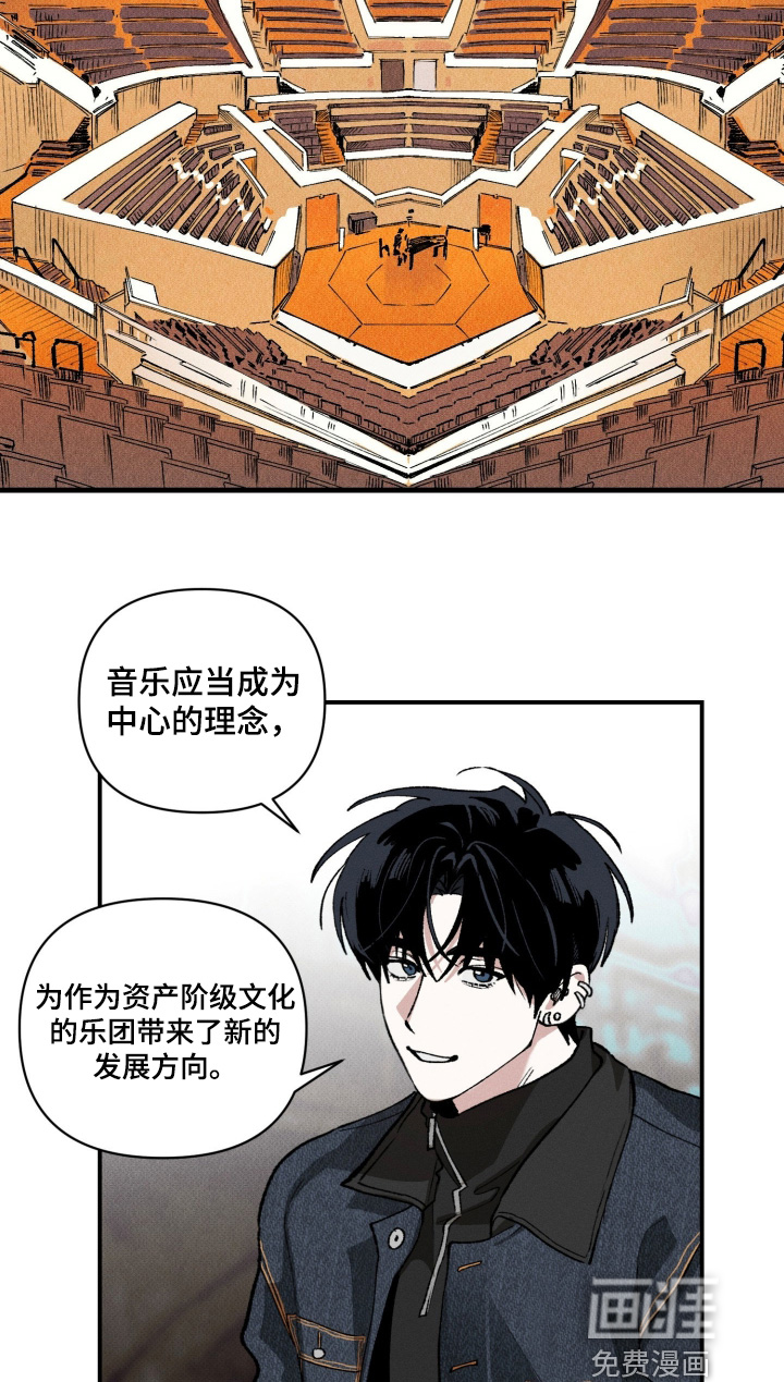 第23话16