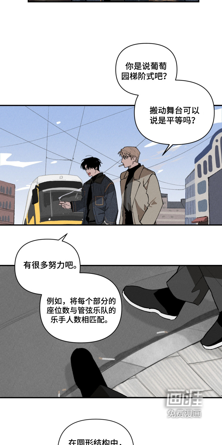 第23话17