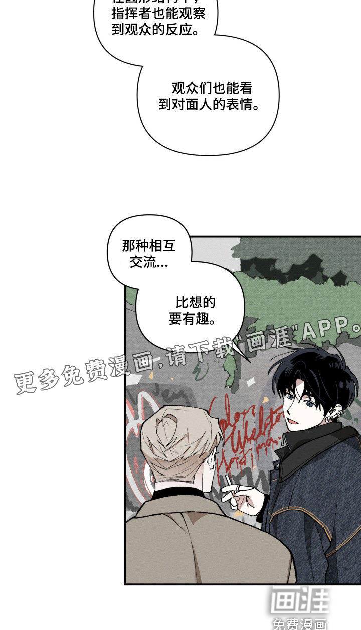 第23话18