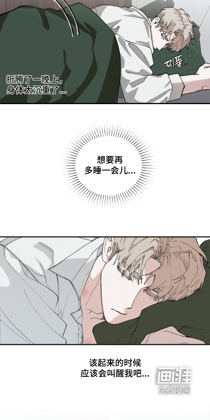 第23话2