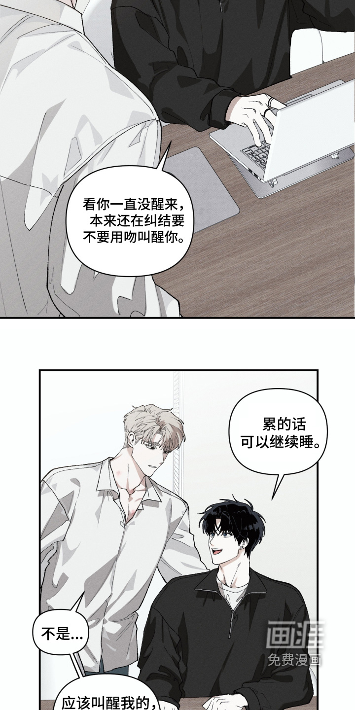 第23话6
