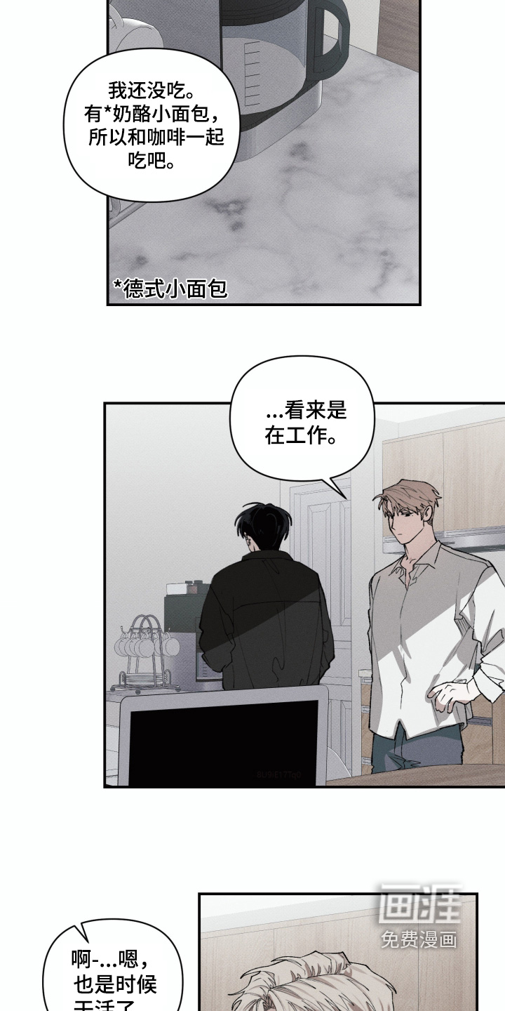 第23话8