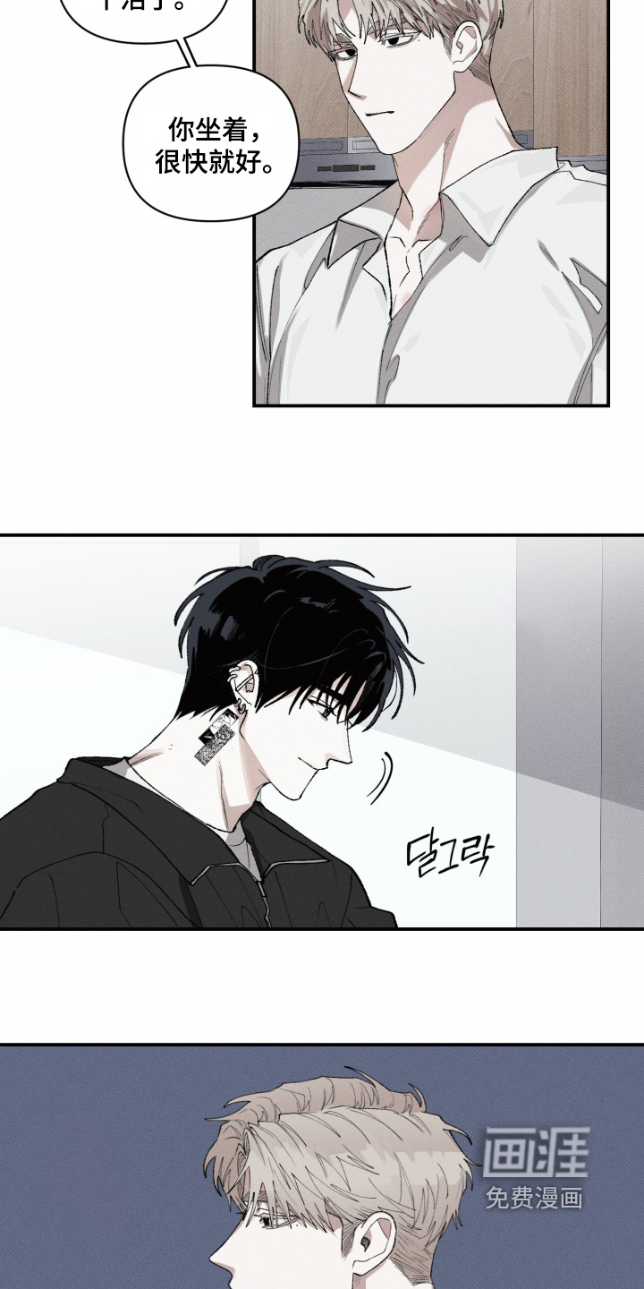 第23话9