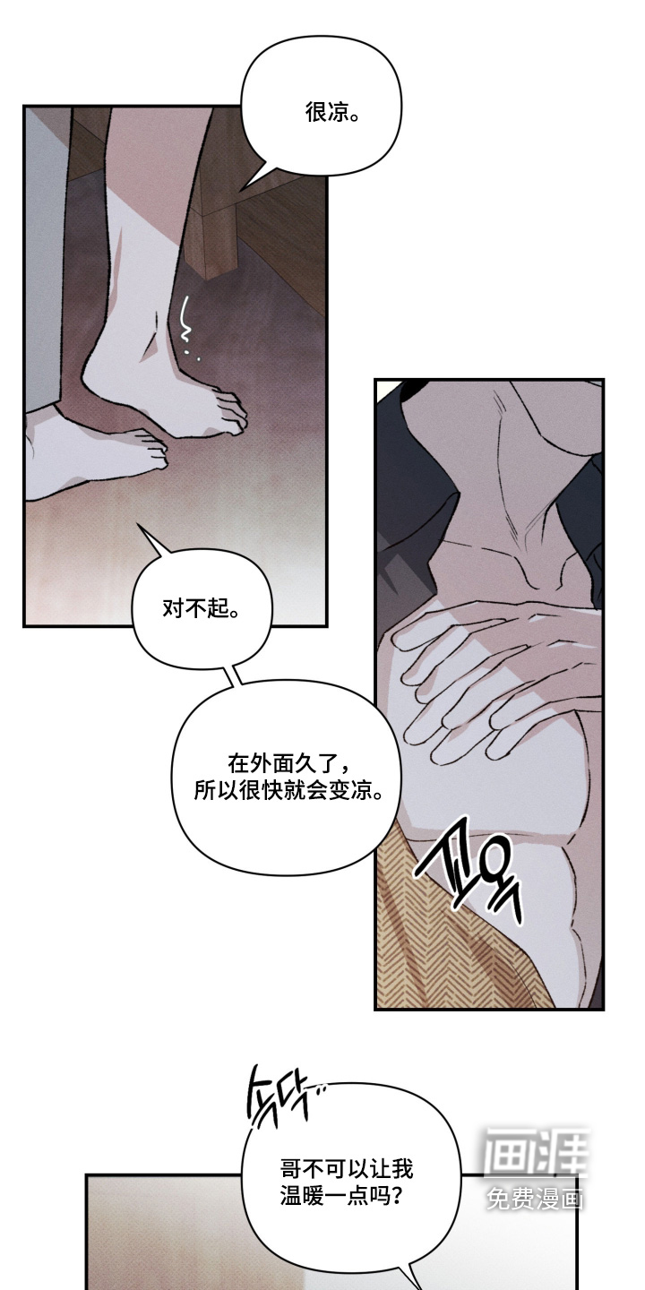 第22话6