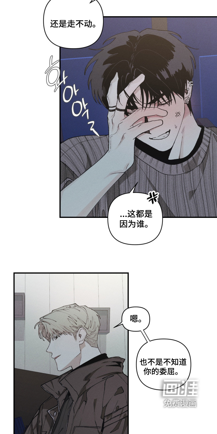 第32话15