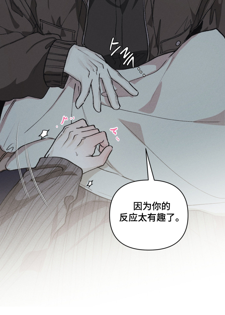 第32话17
