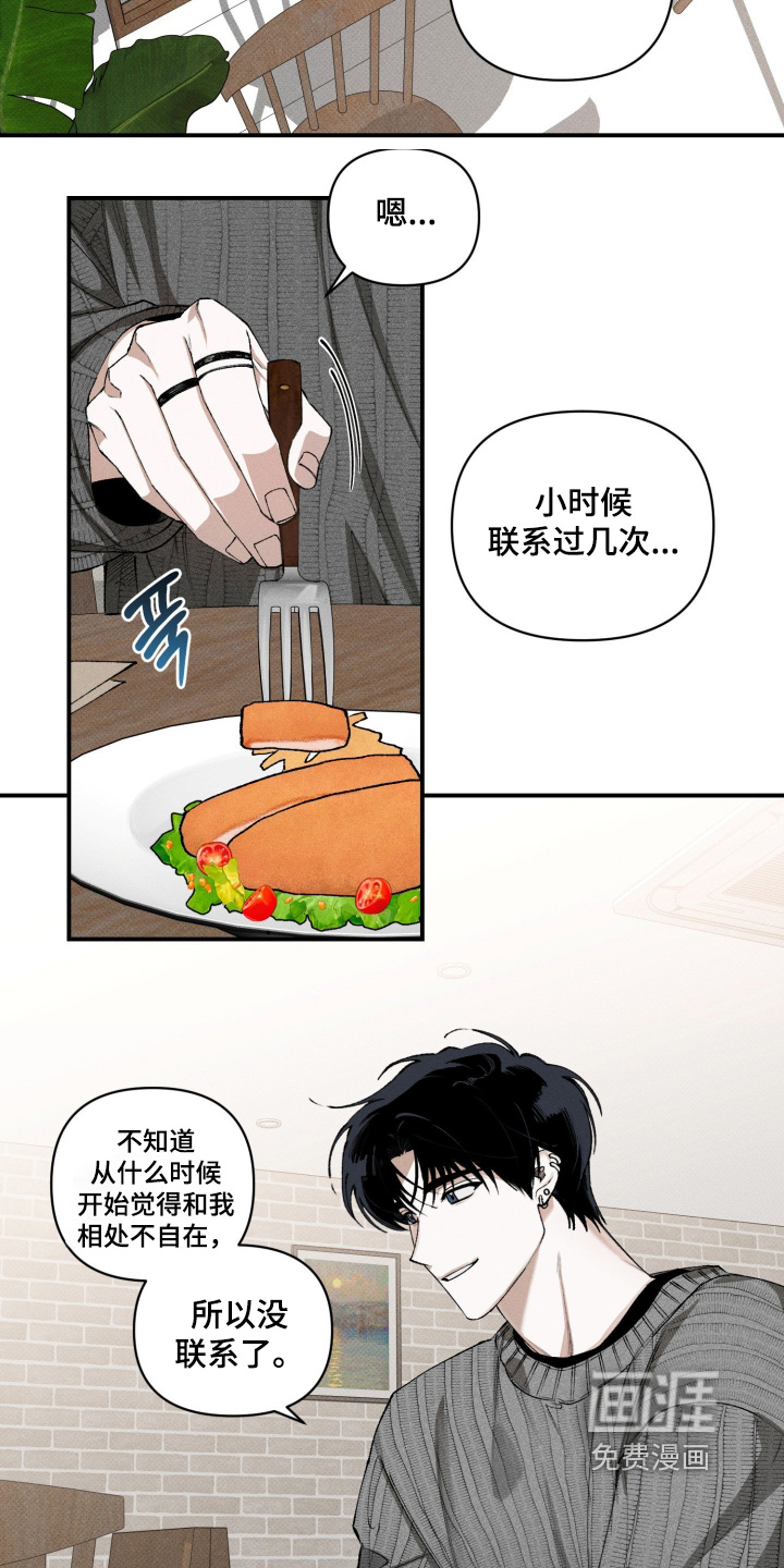 第31话1