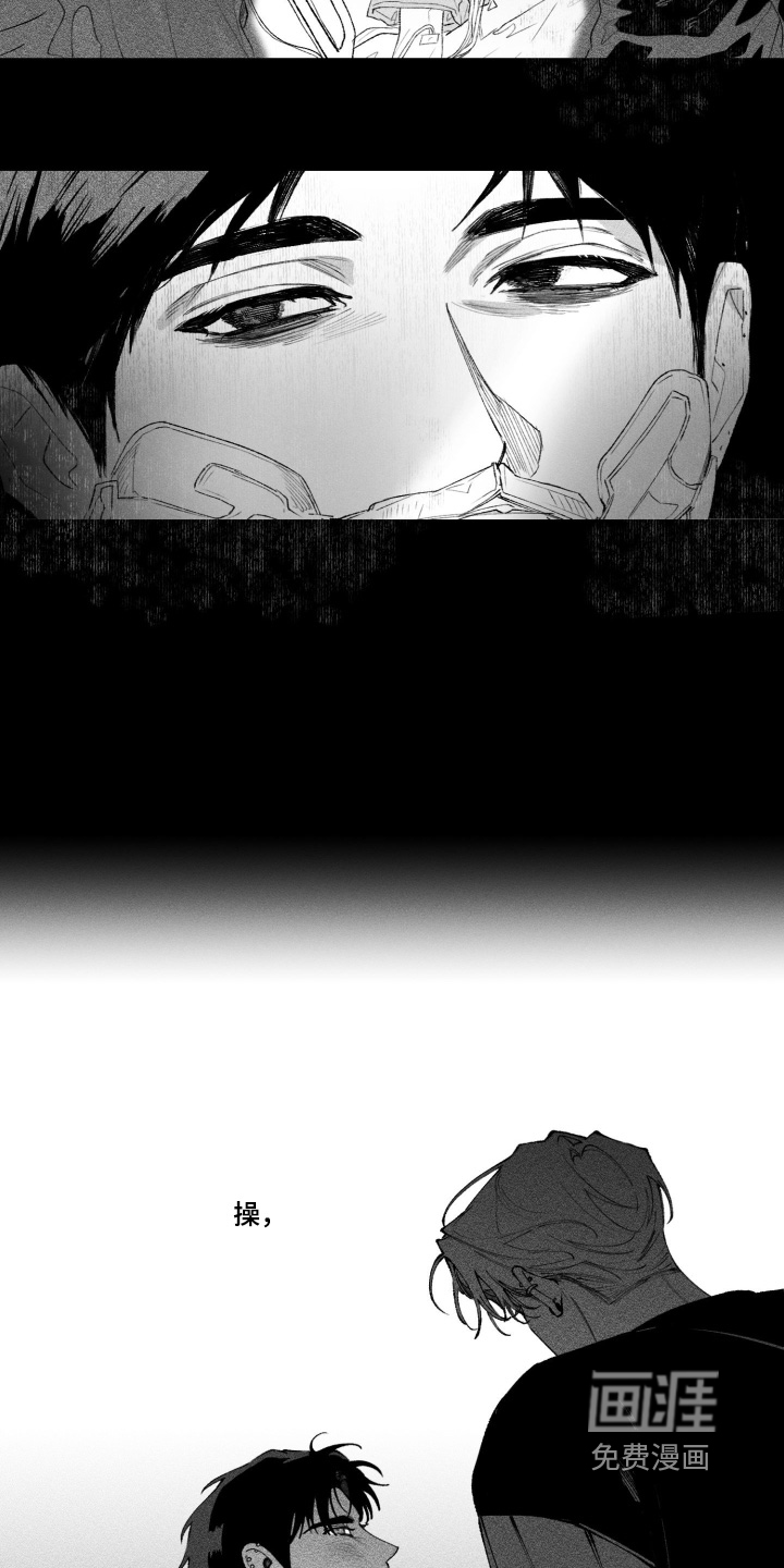 第31话10
