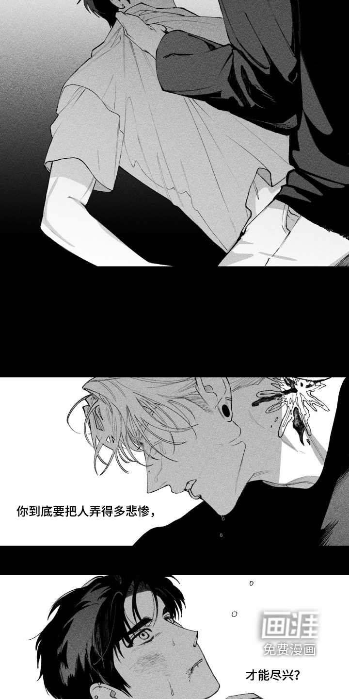 第31话11