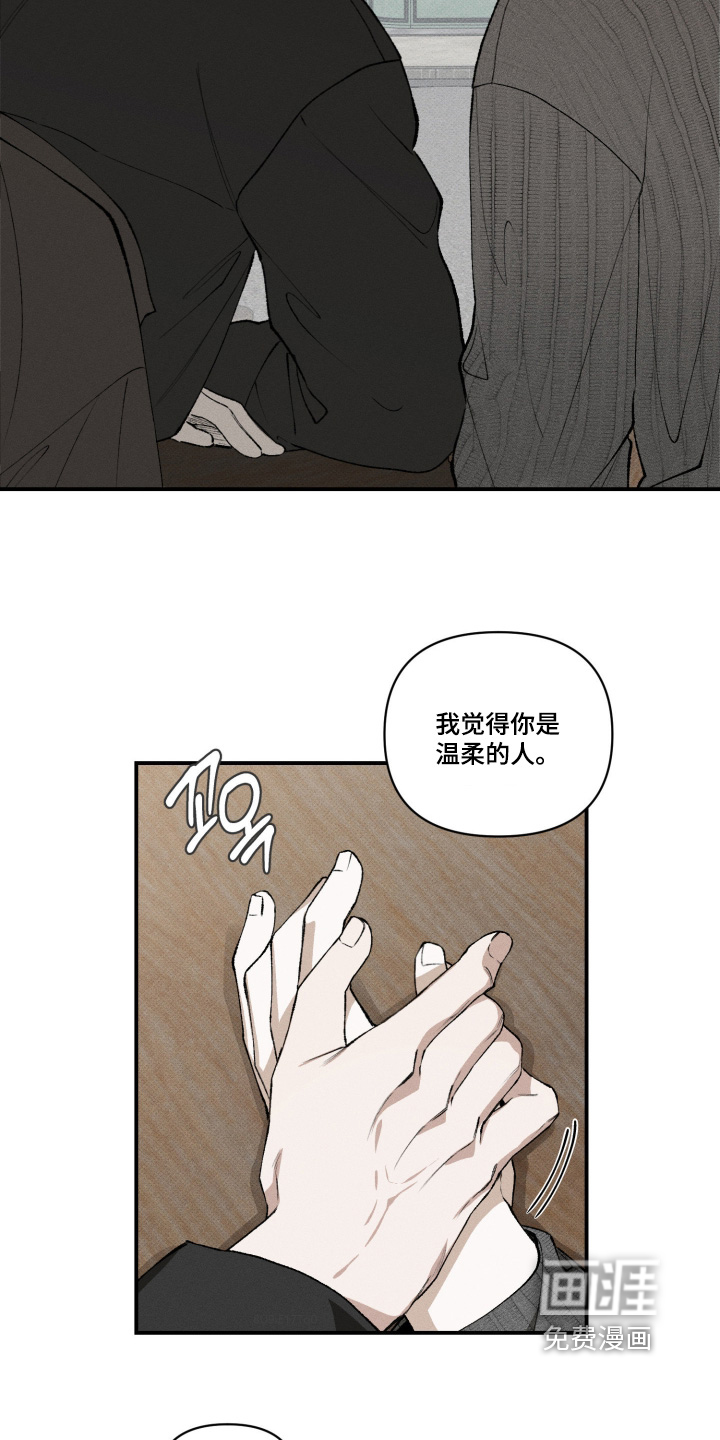 第31话13