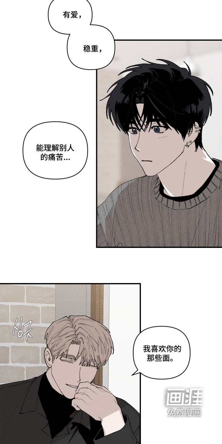 第31话14