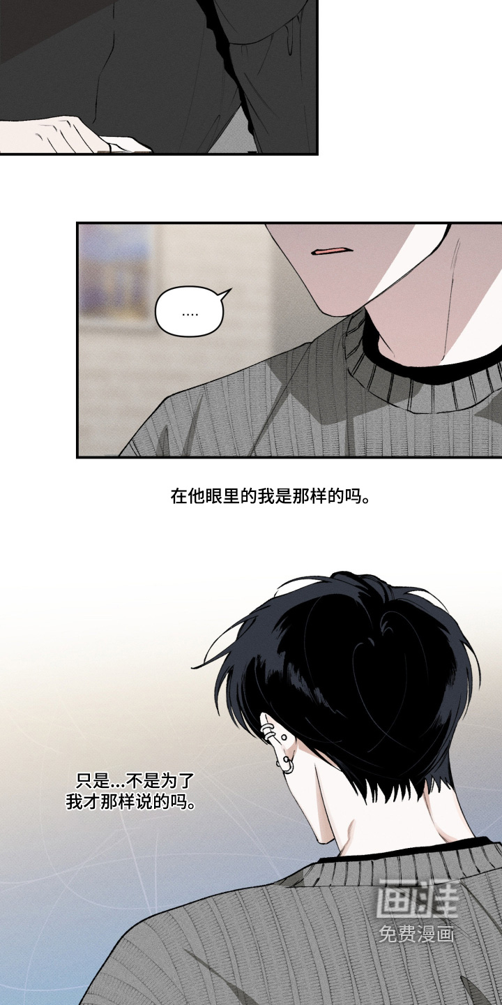 第31话15