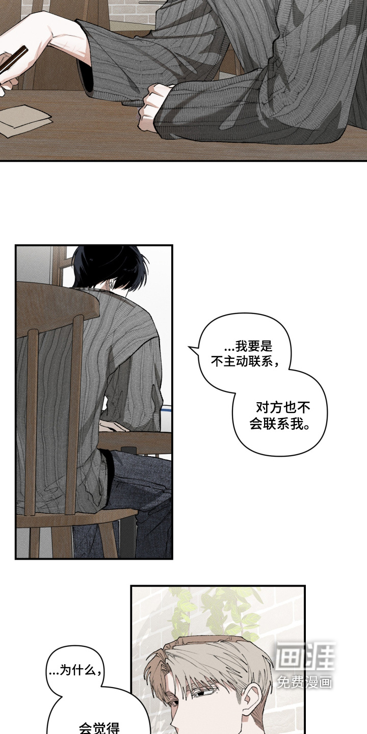 第31话2