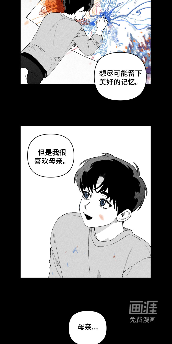 第31话4