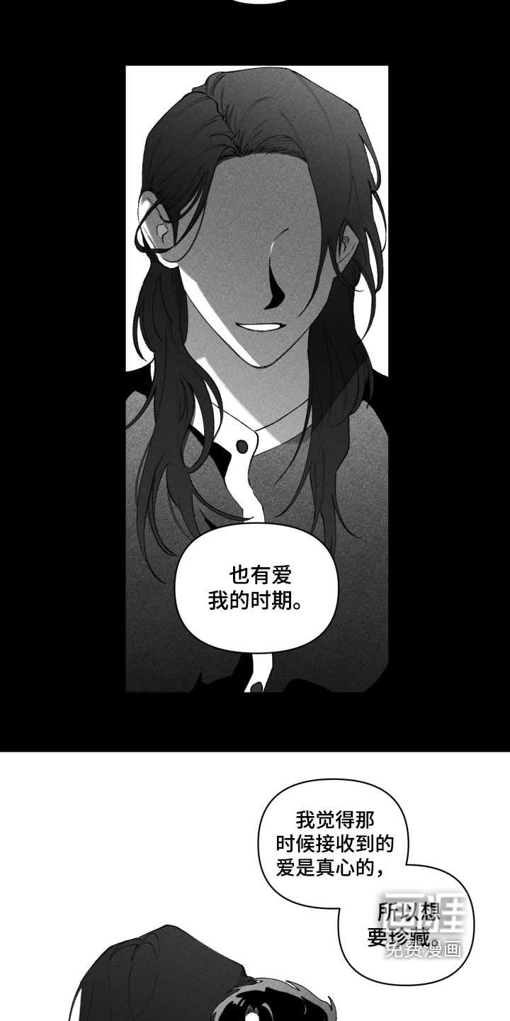 第31话5