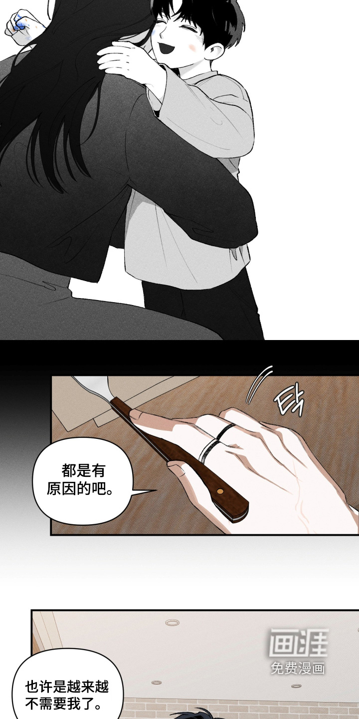 第31话6