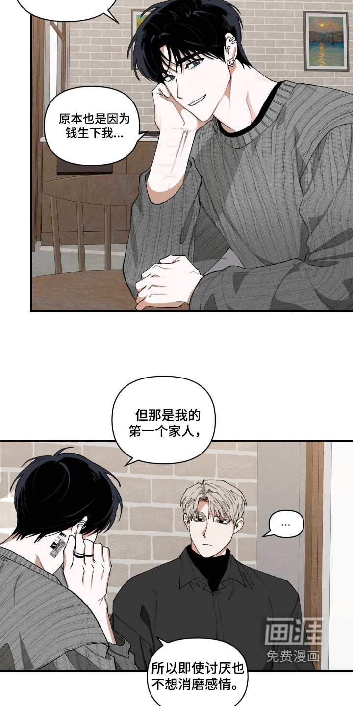 第31话7