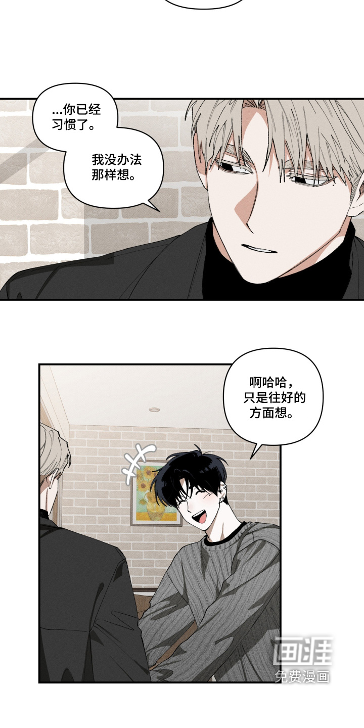 第31话8