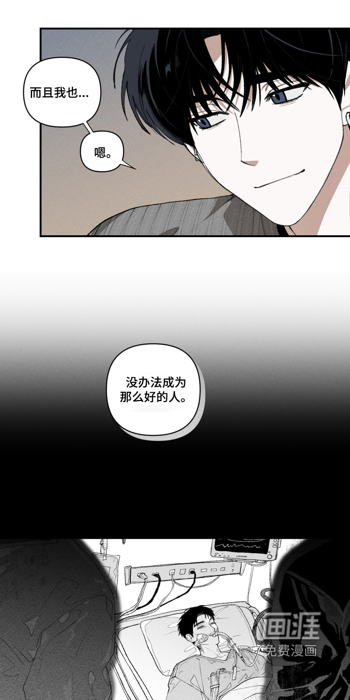 第31话9