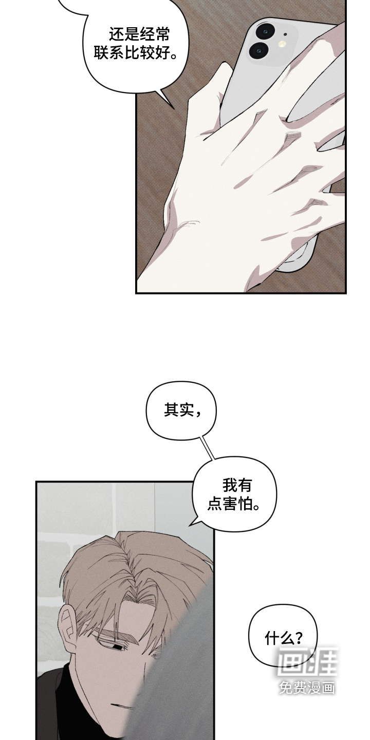 第30话15