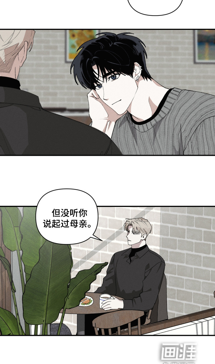 第30话17