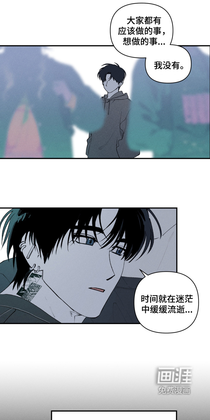 第29话11