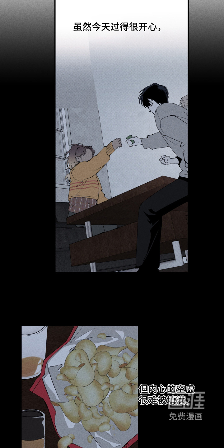 第29话12