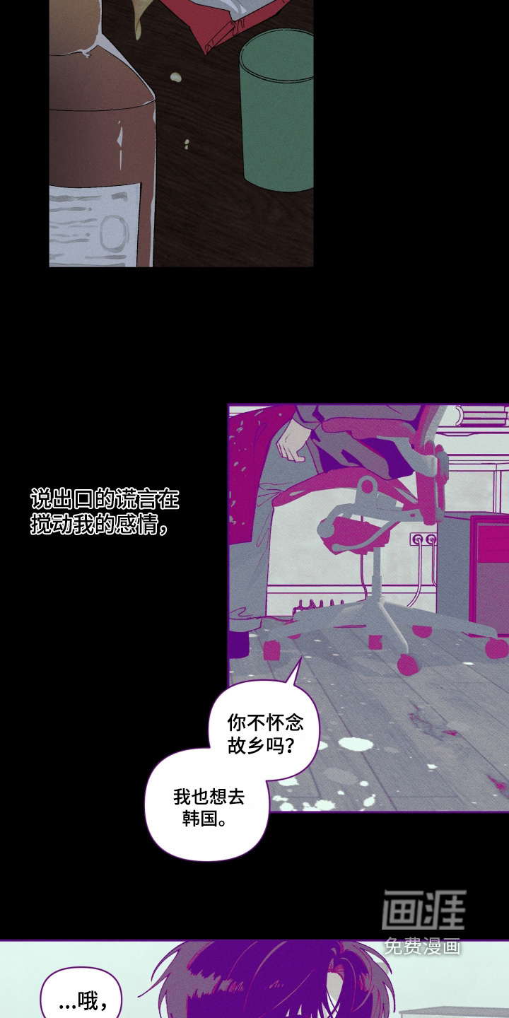 第29话13