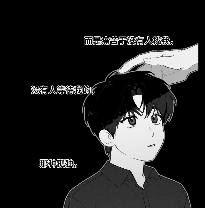 第29话15