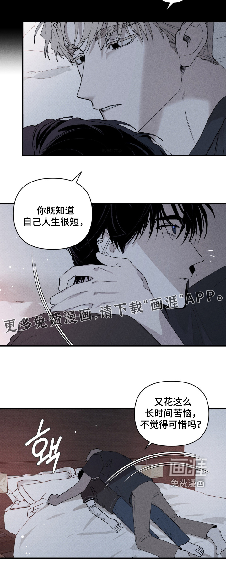 第29话17