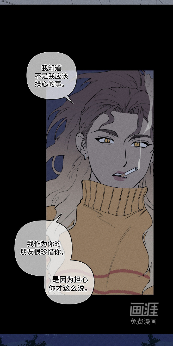 第29话3