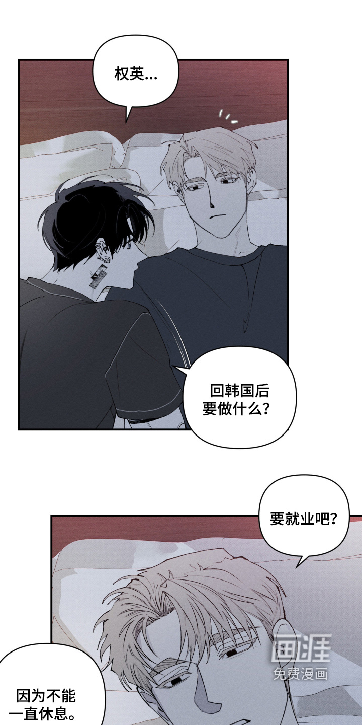 第29话6