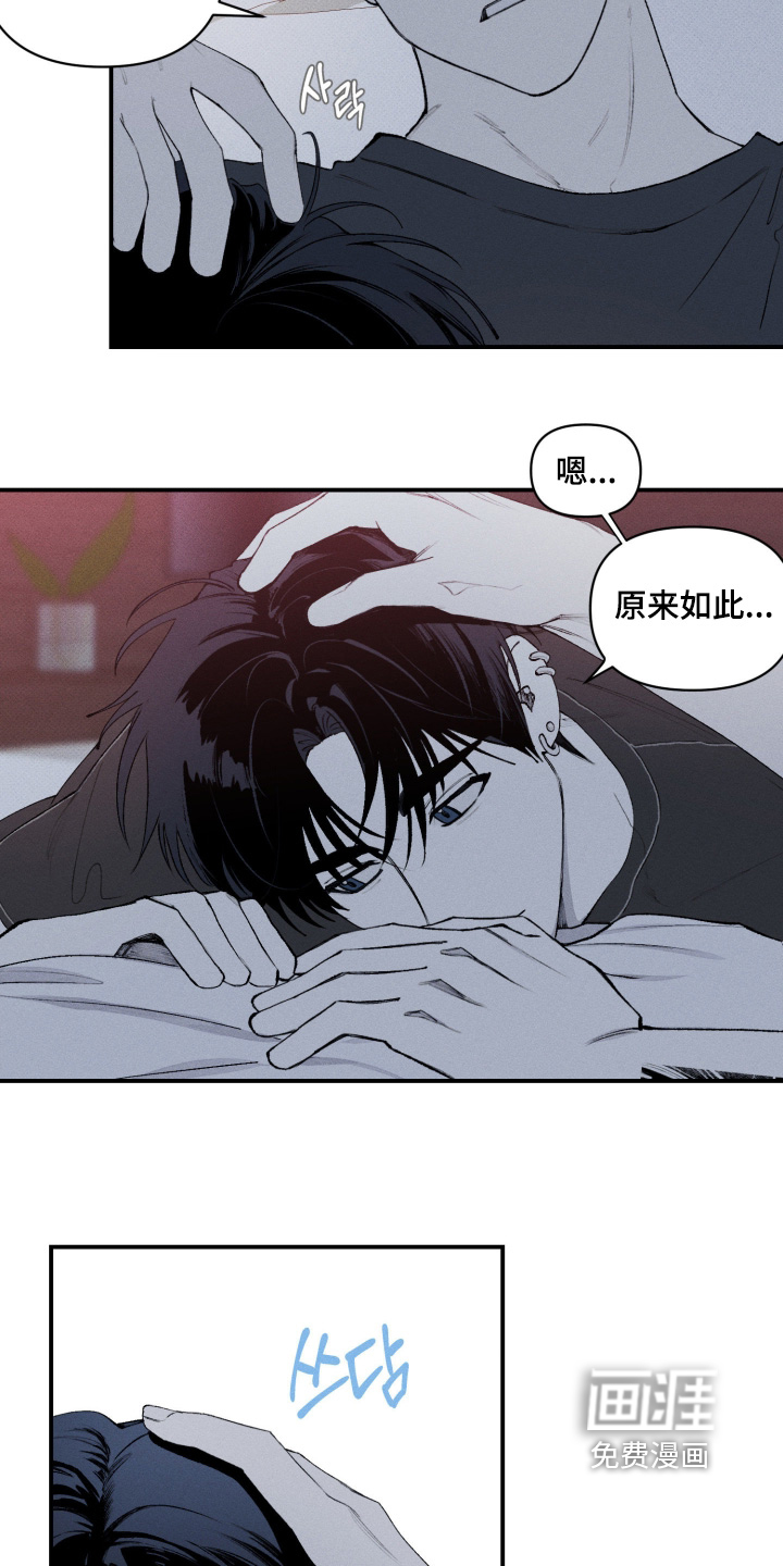 第29话7