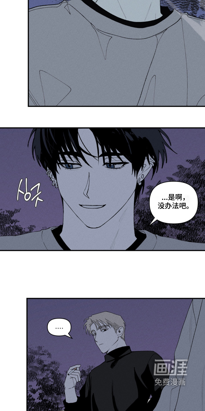 第28话10