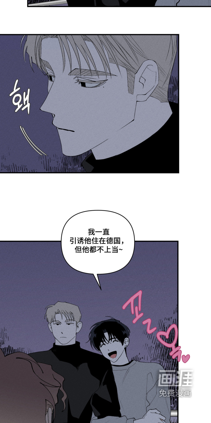 第28话11
