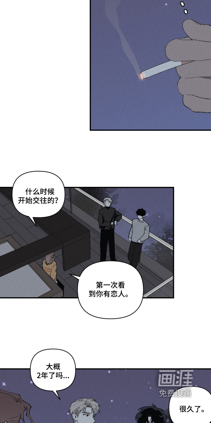 第28话6