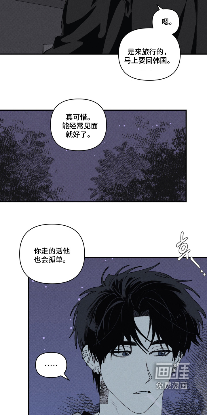 第28话9