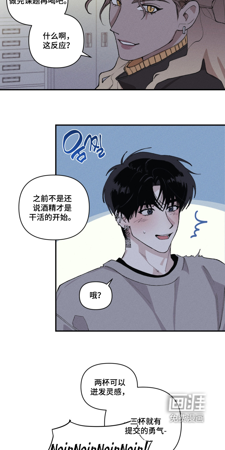 第27话11
