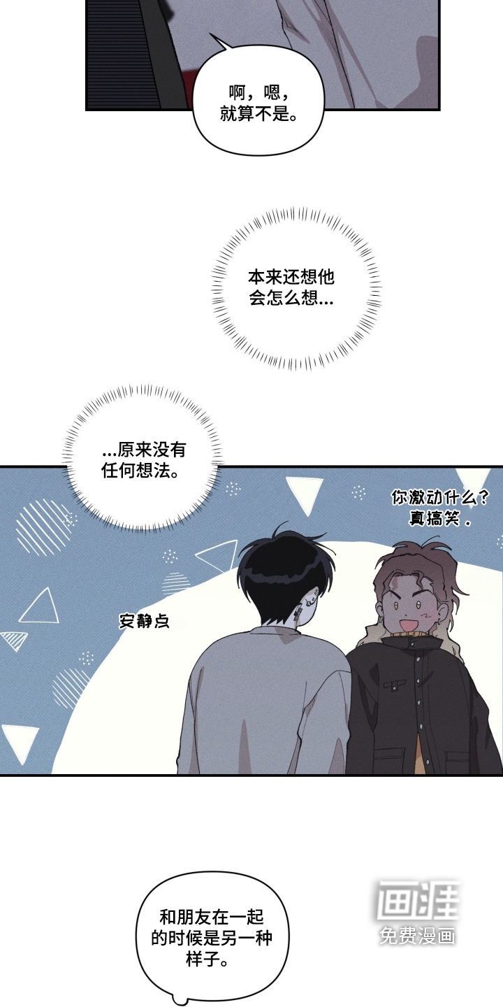 第27话13