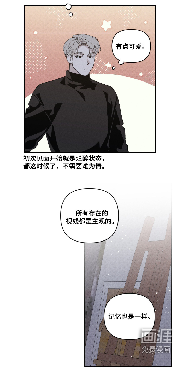 第27话14