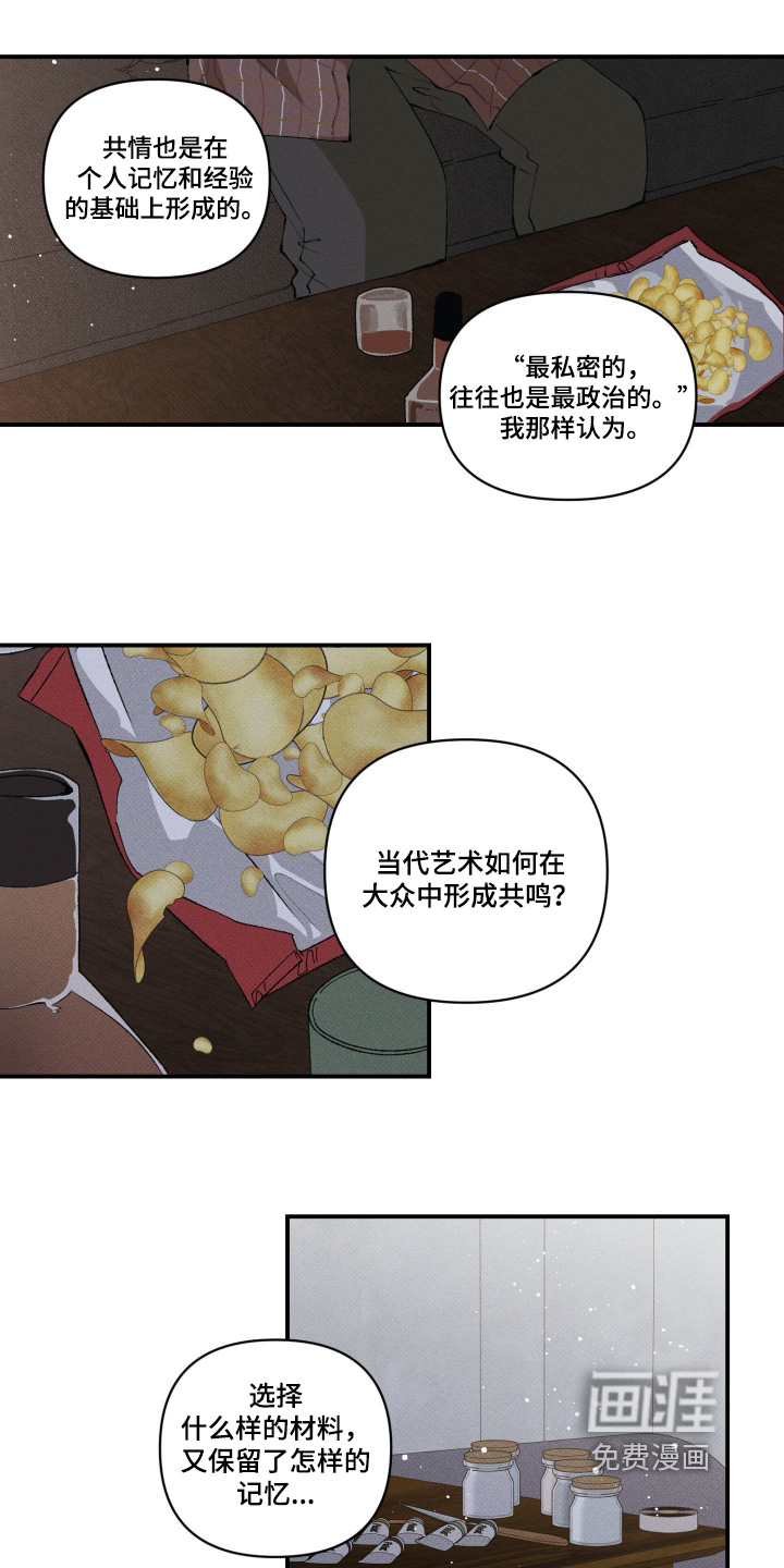 第27话15