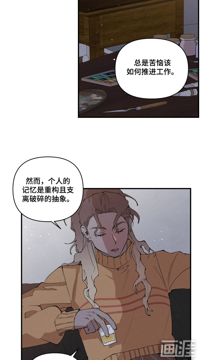 第27话16