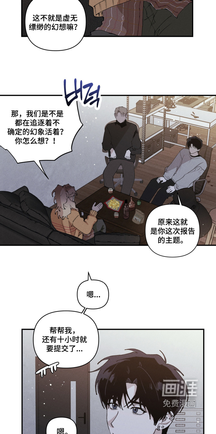 第27话17