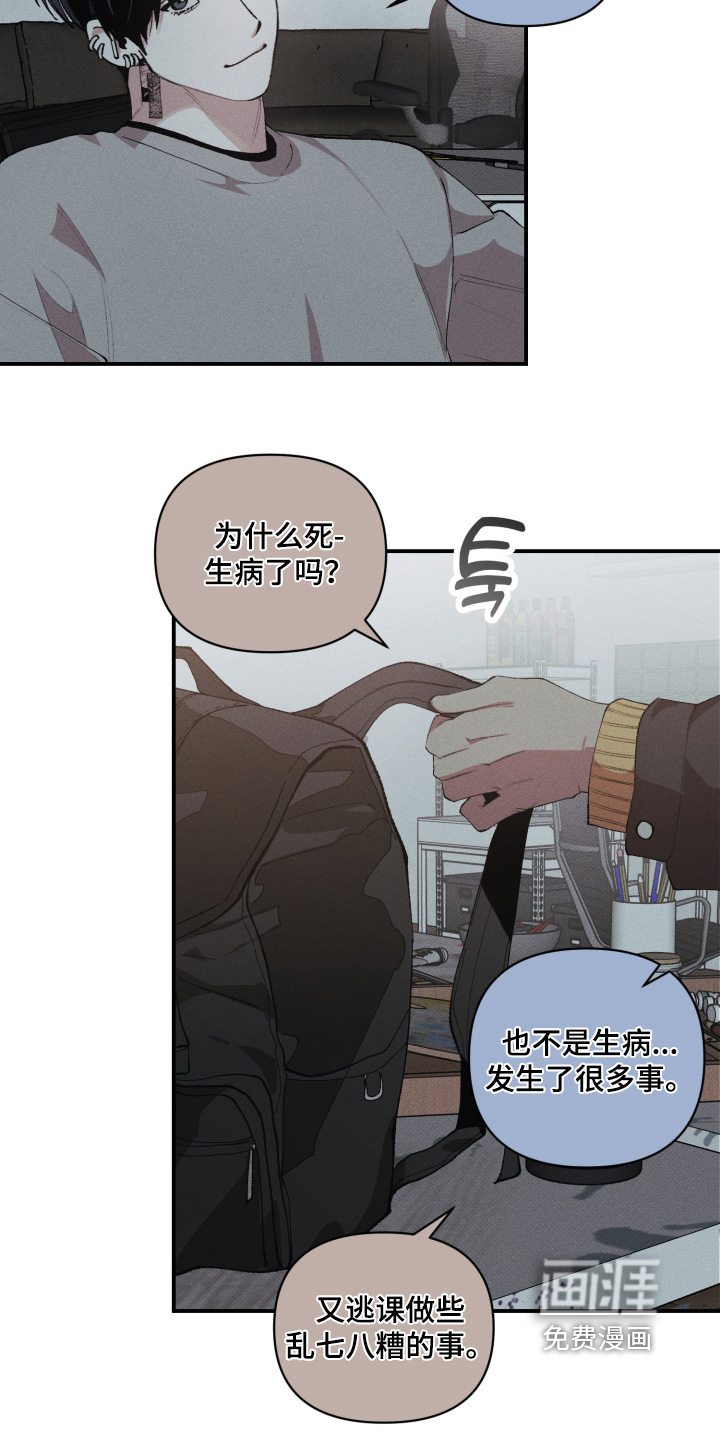 第27话4
