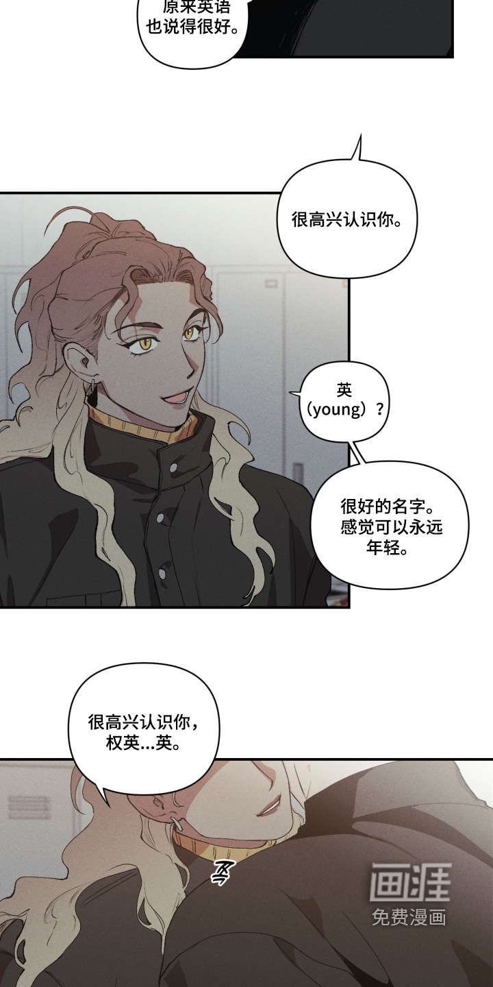 第27话6