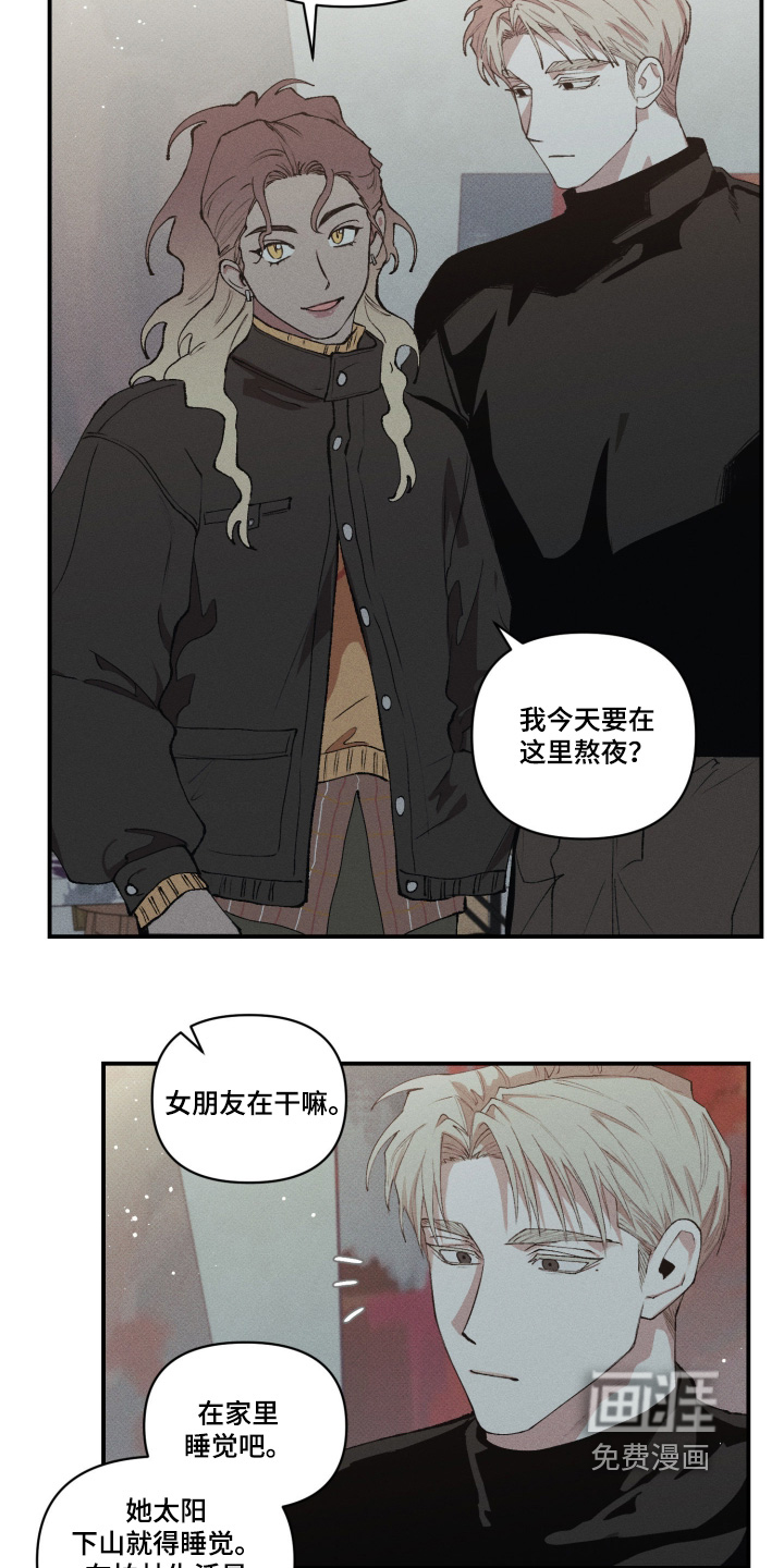第27话8