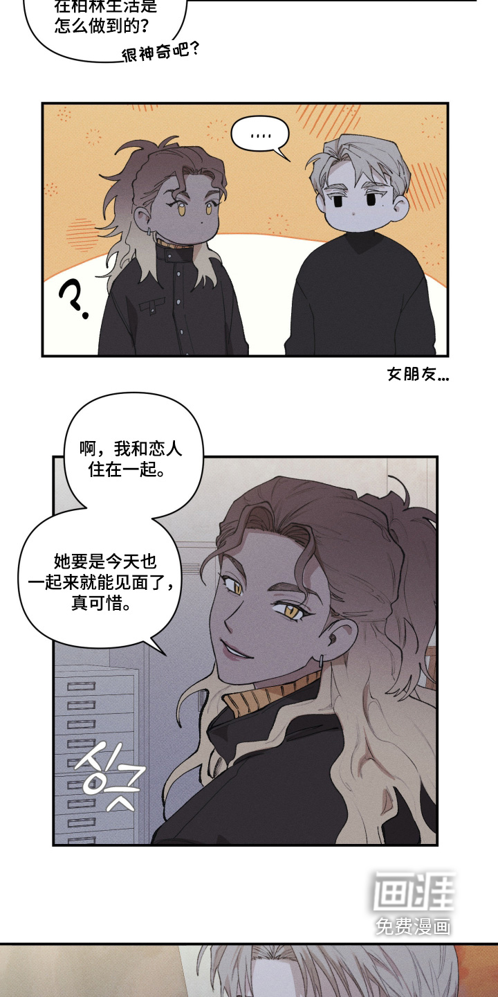 第27话9