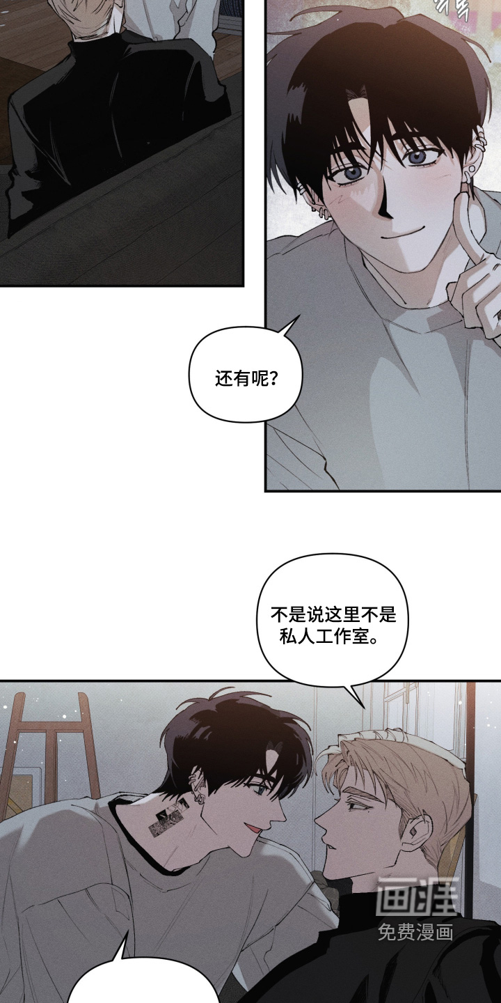 第26话2